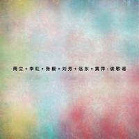 华语群星 - 梦驼 - 伴奏.mp3