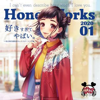 芹泽春晖