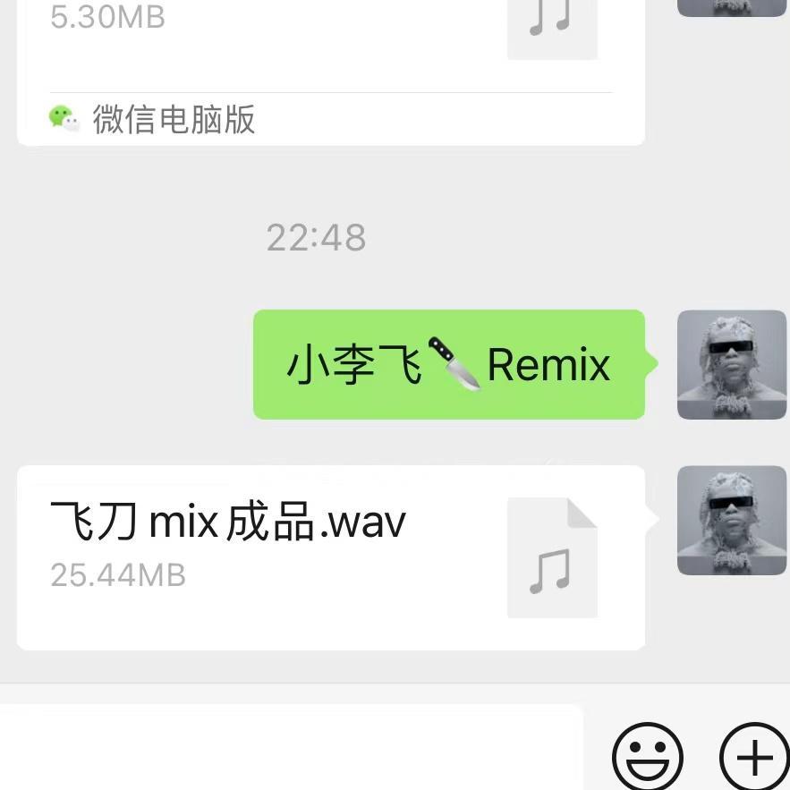 hwaremix