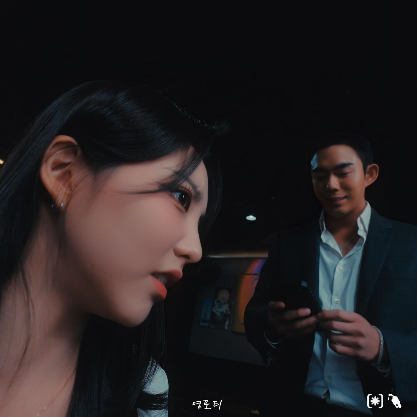 영포티