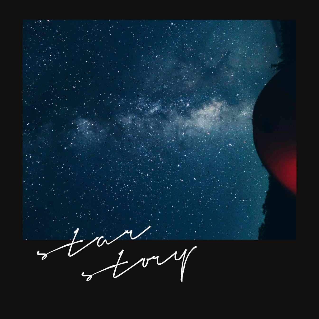 星星物语