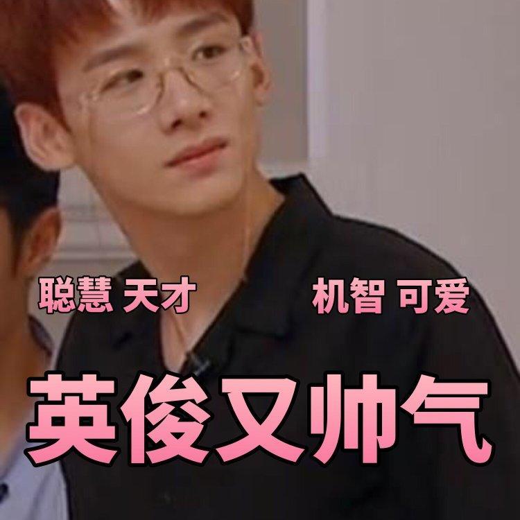 明星大侦探KTV歌单