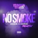 No Smoke (Benzi & Blush Remix)专辑