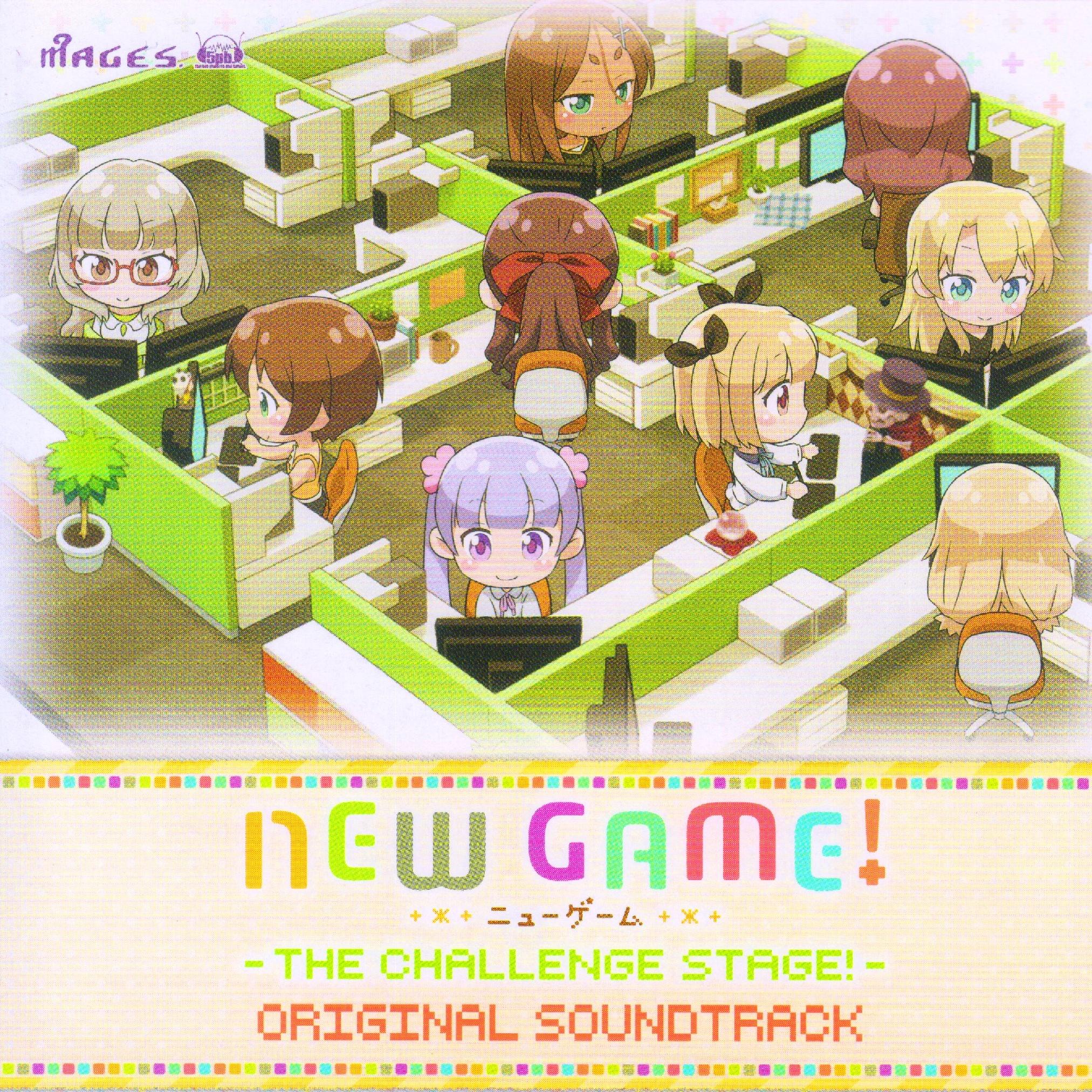 今日もお疲れ様でした！