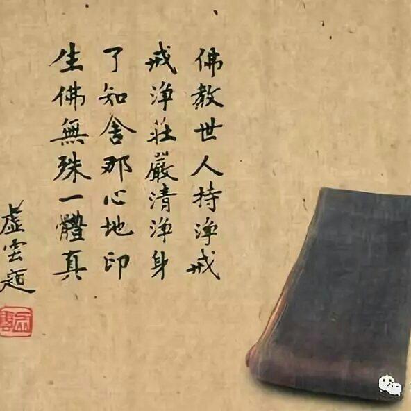 『戒为良药』一身正气！ | 在线播放 | 网易云音乐