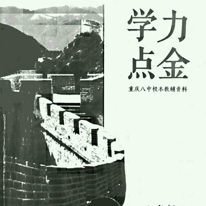 重庆宏帆八中那些音乐的课间 2021级