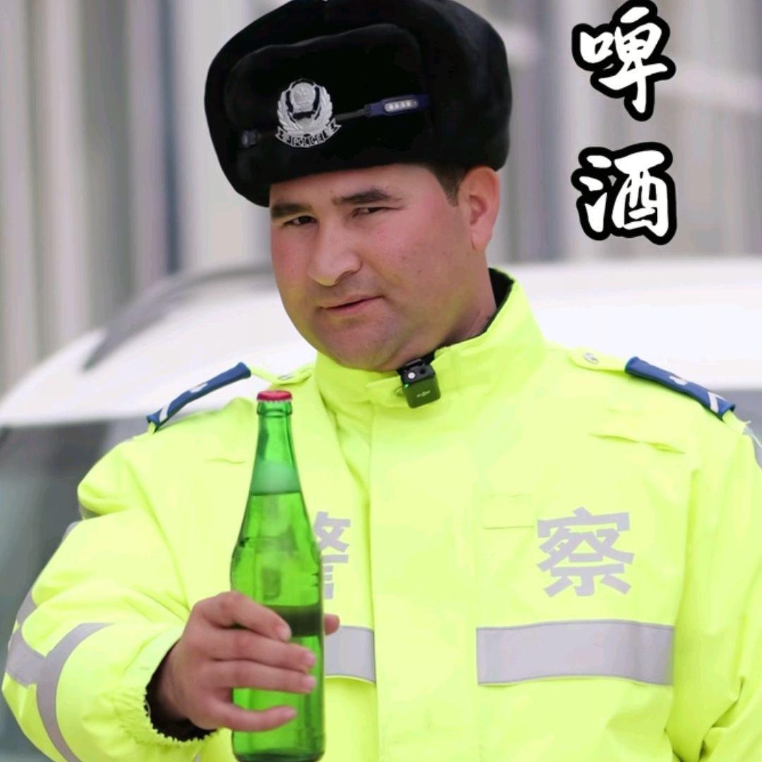 高档的啤酒（交通安全）