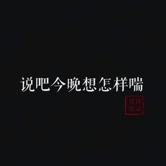 我不是在笑내가 웃는게 아니야 （孤单探戈）