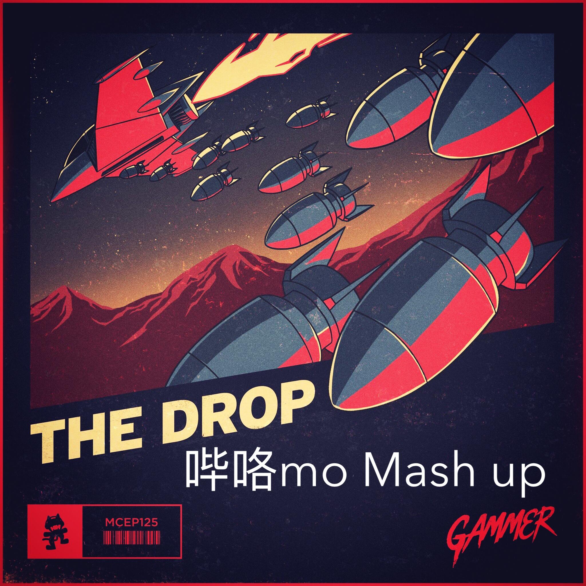 THE DROP（哔咯mo Mash up）专辑