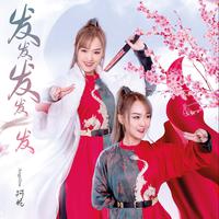 阿妮、阿妮音乐课室学生、Miko - 新年快乐