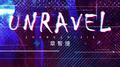 unravel专辑