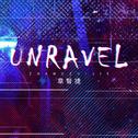 unravel专辑