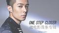 ONE STEP CLOSER 微电影音乐专辑专辑