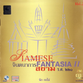 Siamese Fantasia Vol.2