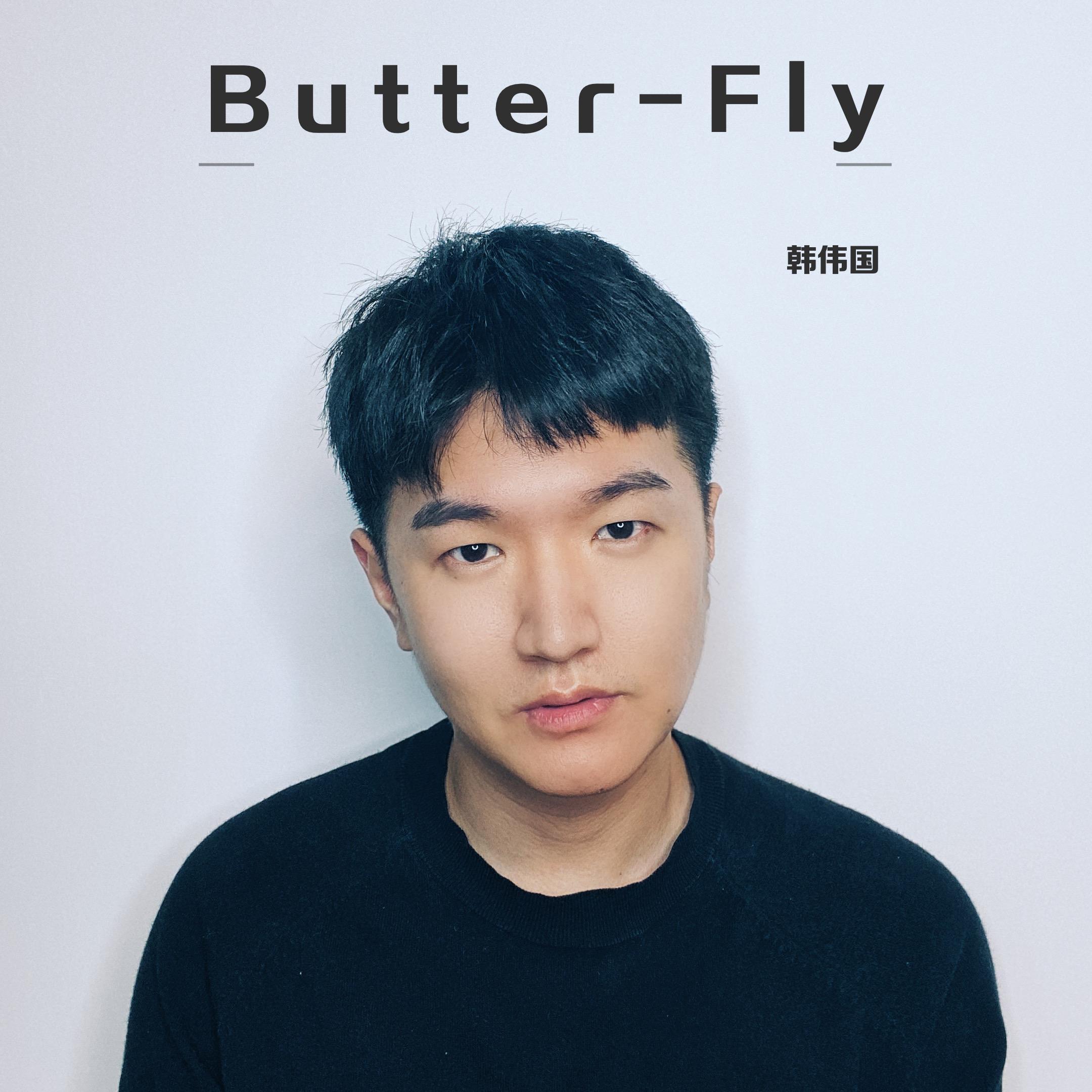 Butter-Fly