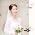 불어라 미풍아 OST Part.26