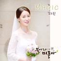 불어라 미풍아 OST Part.26