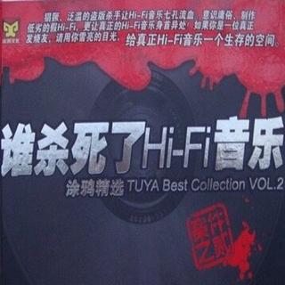〖车载HIFI〗发烧男声音乐··车载必备