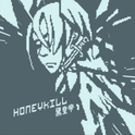 honeykill专辑
