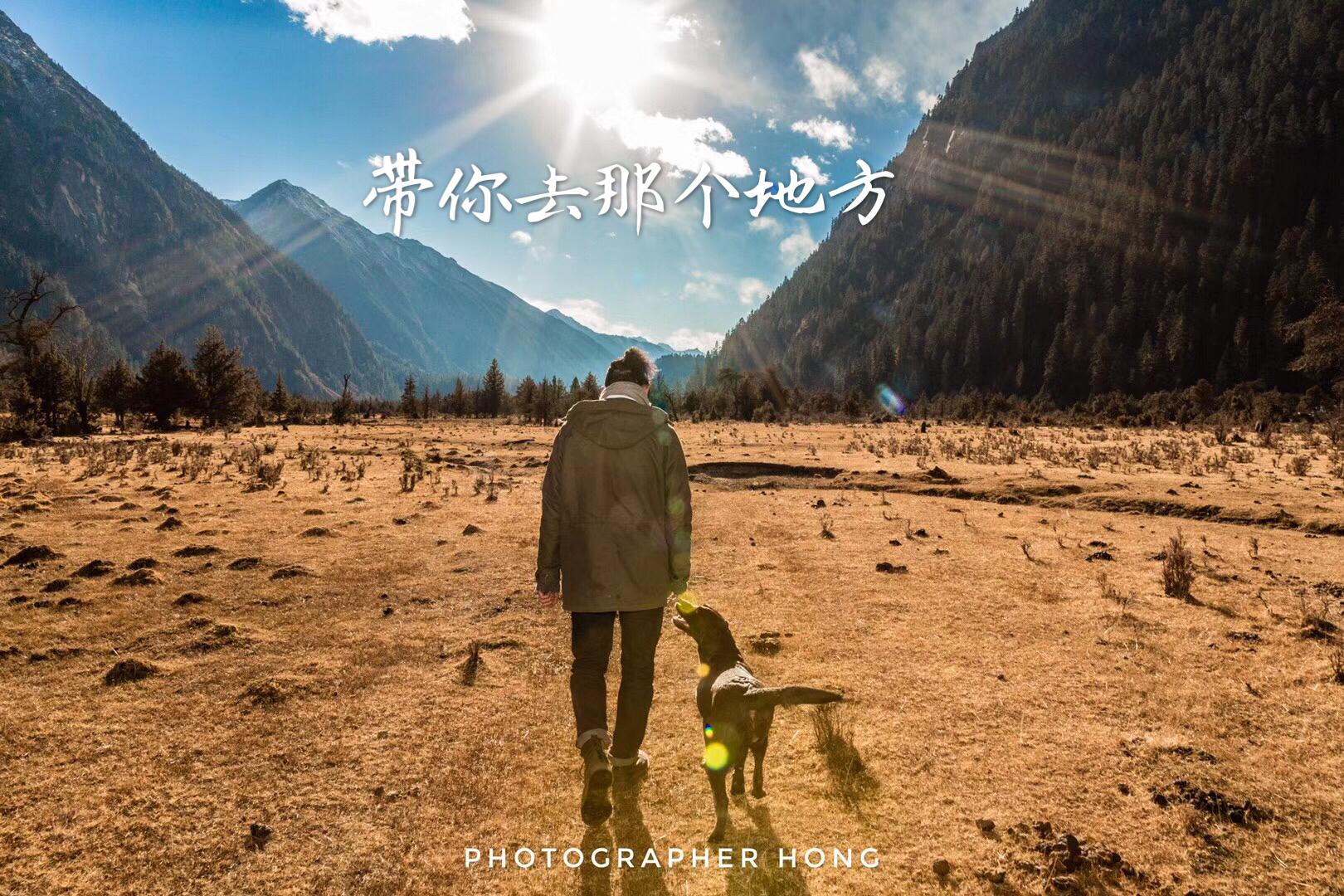 带你去那个地方（单吉他版）
