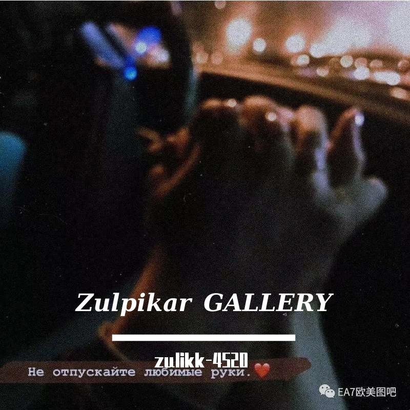 С ней-（ORGINAL MeX)