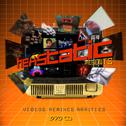 Hexstatic presents Remixes & Rarities专辑