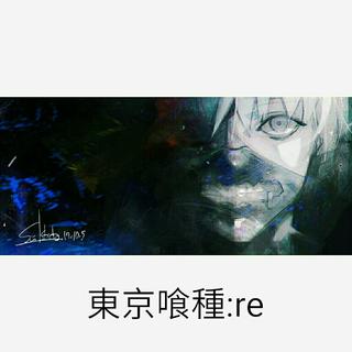 『东京战记:re』