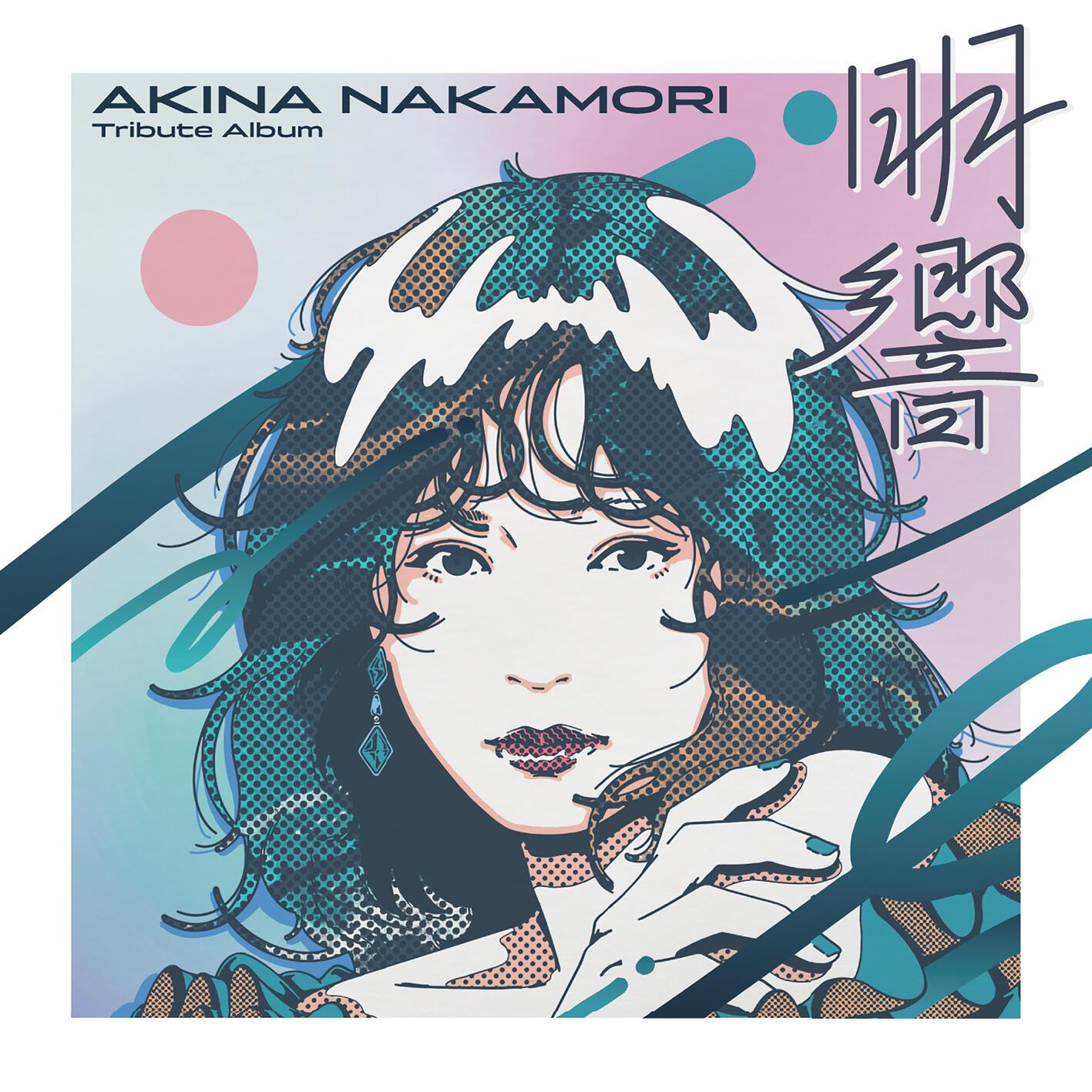 ミ・アモーレ专辑