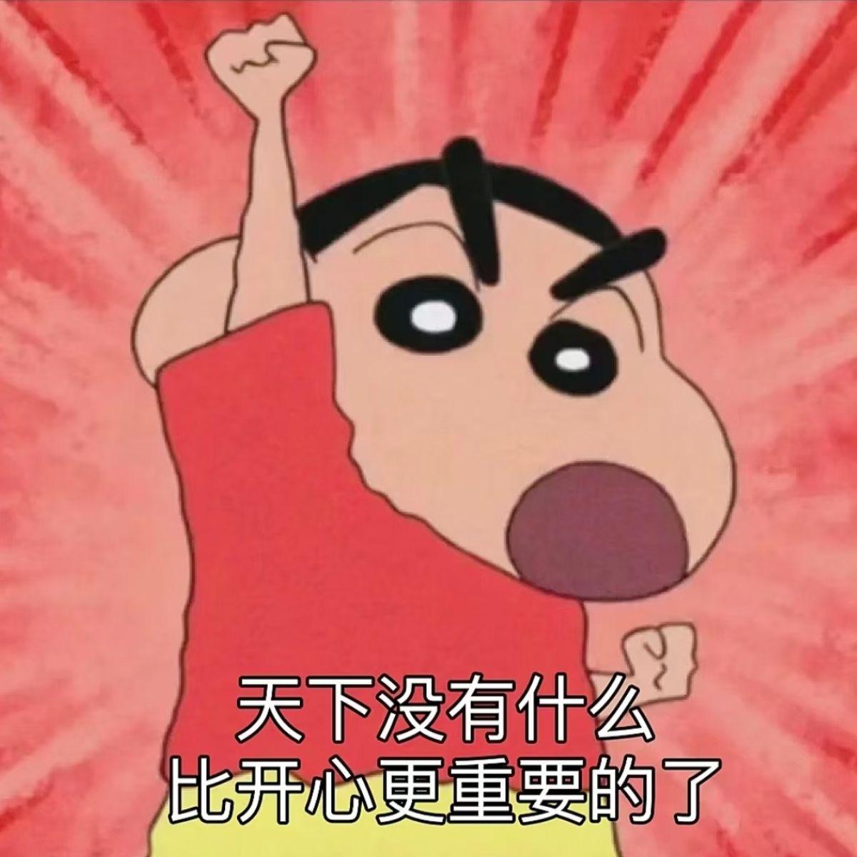 小小世界 开心至上