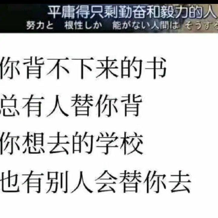 备考迷茫的进来听歌 | 在线播放 | 网易云音乐
