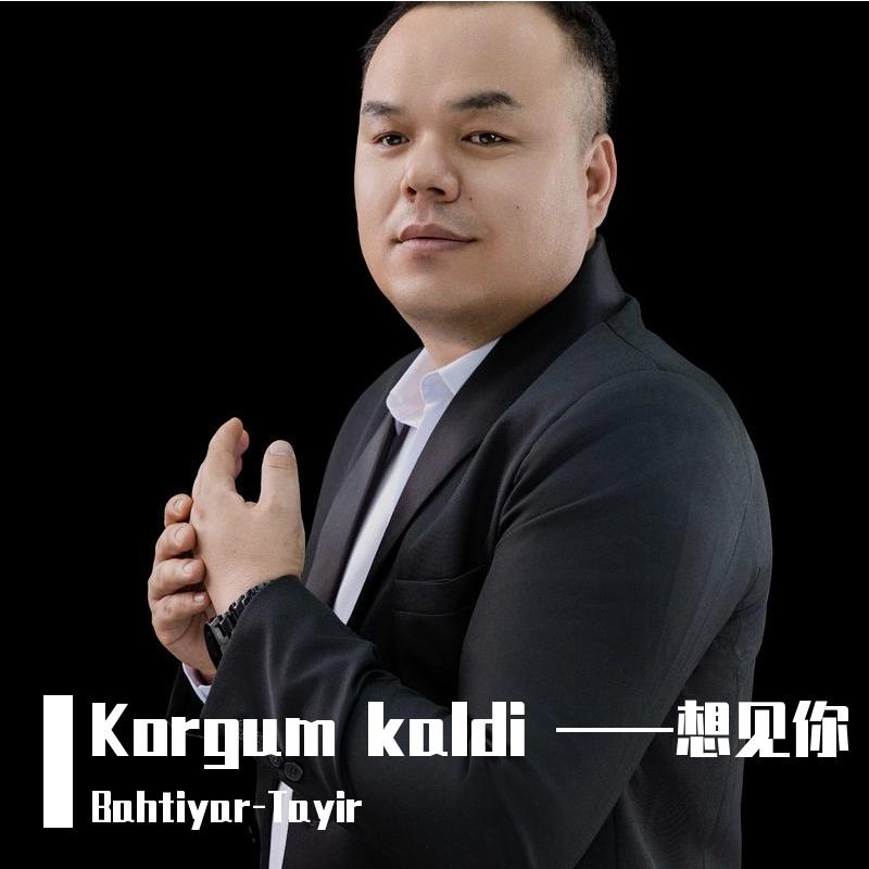 Korgum kaldi ——想见你