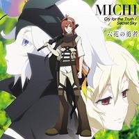 MICHI-CRY FOR THE TRUTH1002036 伴奏 无人声 伴奏 更新AI版