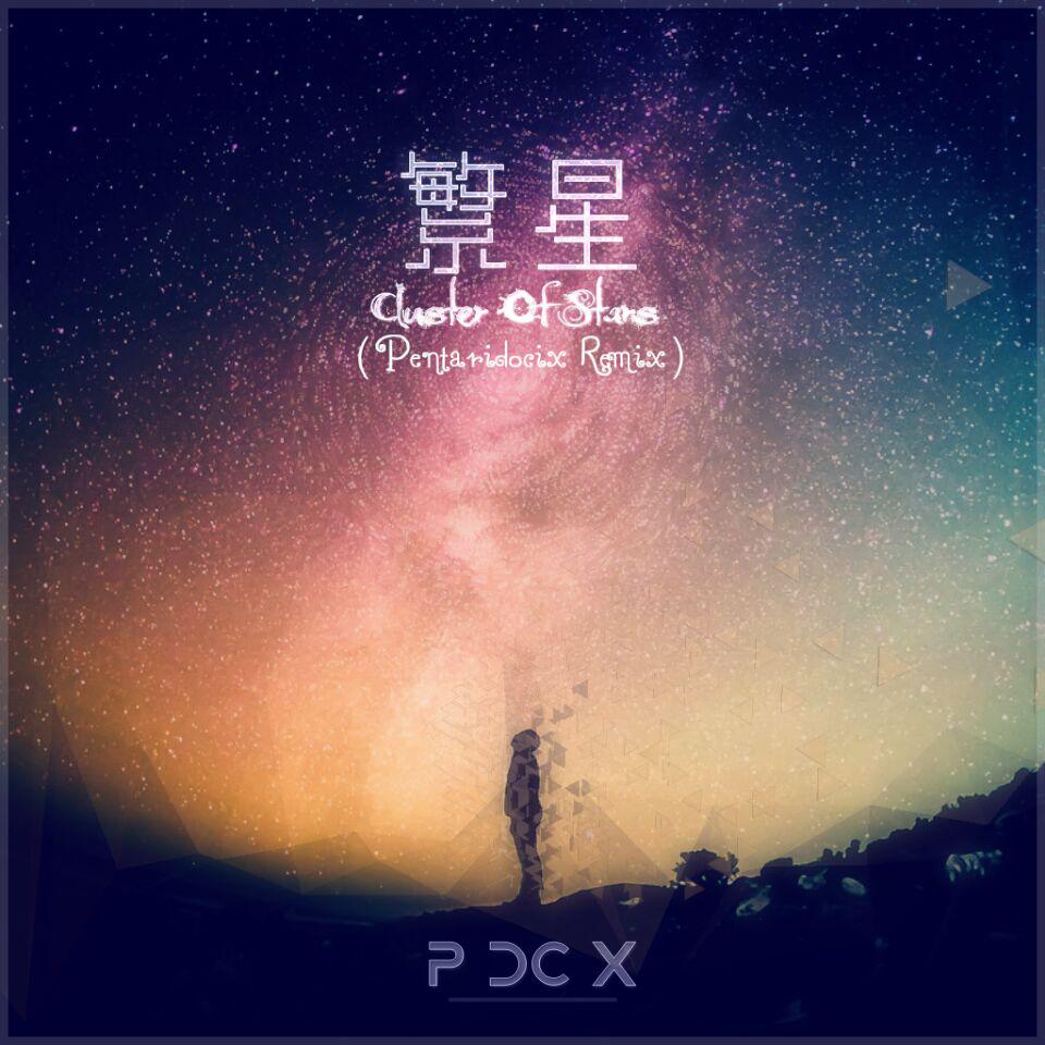 Cluster Of Stars(Pentaridocix Remix)专辑