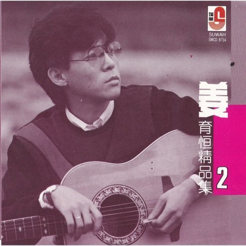精品集2