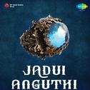Jadui Anguthi专辑