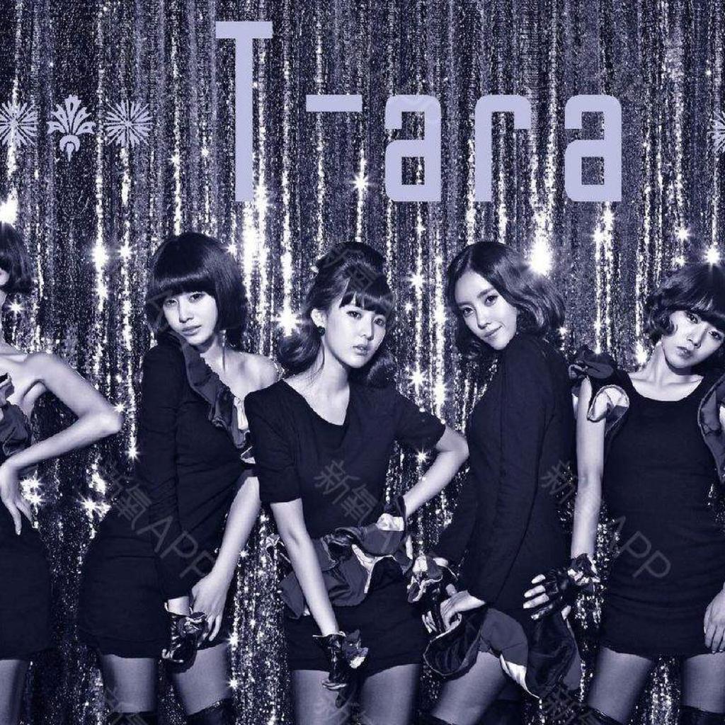 百变皇冠乐团T-ara