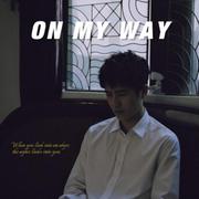 唐探3插曲翻唱《on my way》