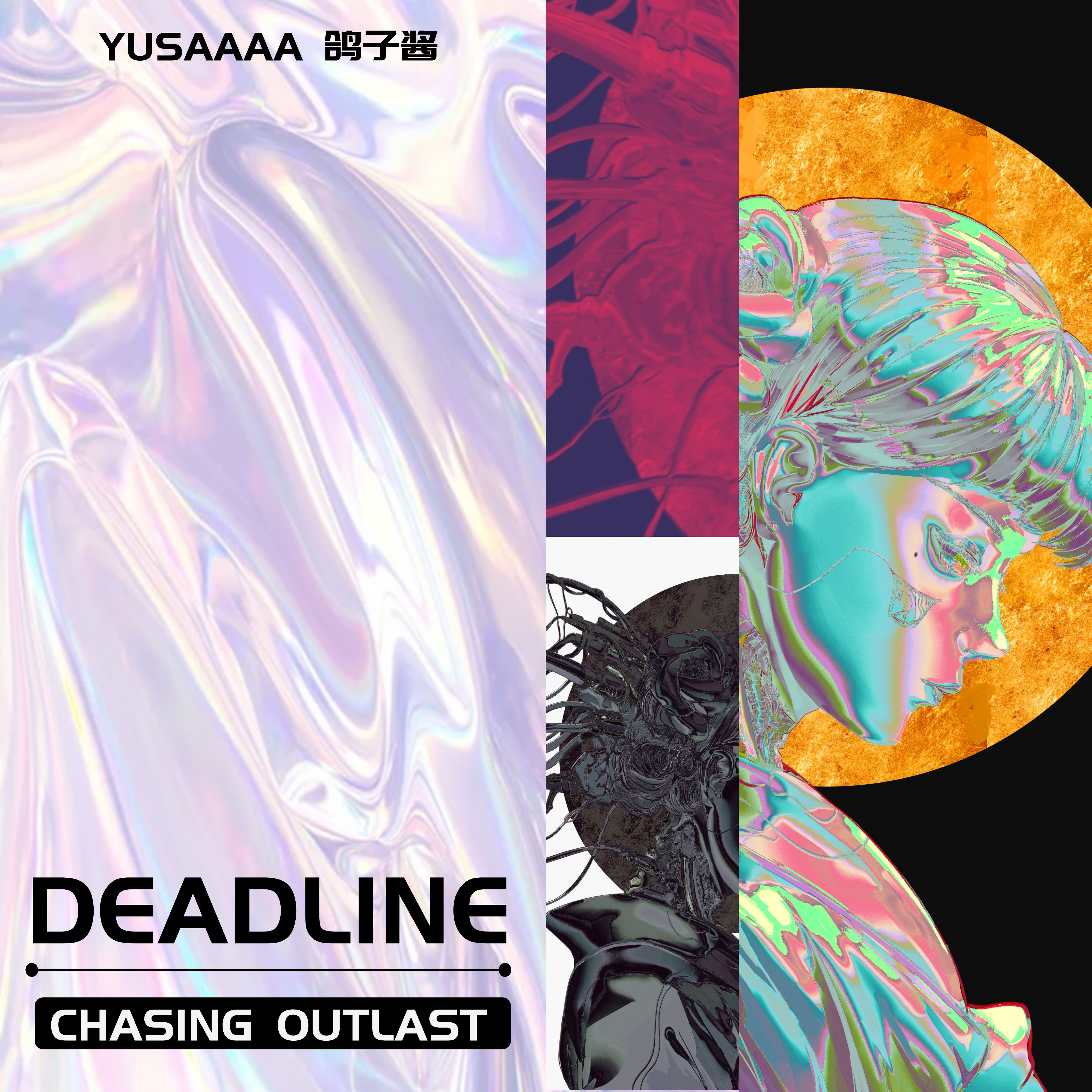 DEADLINE