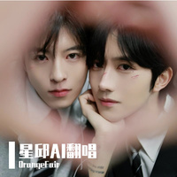 AI黄星 - 四点的海棠花未眠