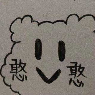 伤感（不开心）☹︎