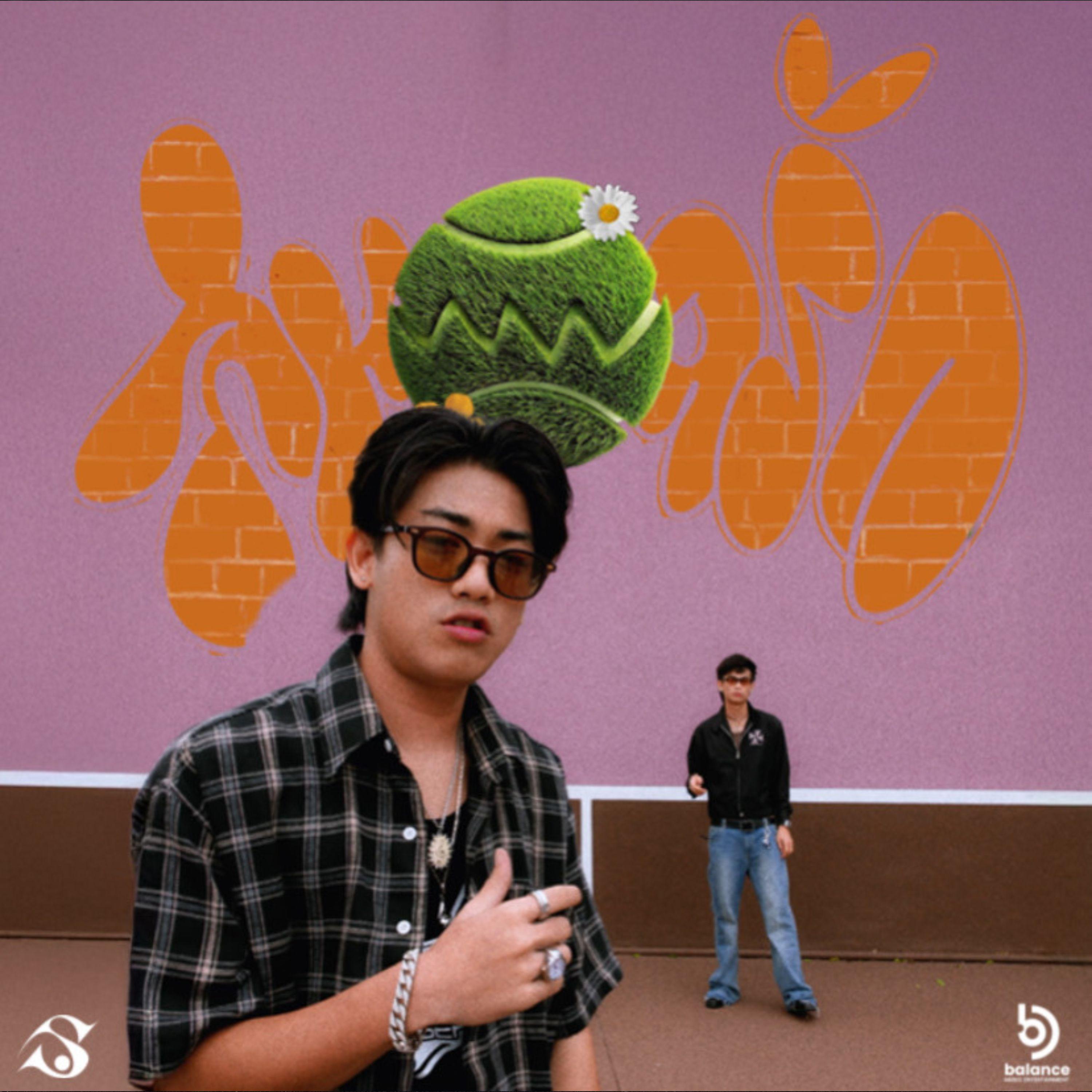 สมดุลรัก (Balance)