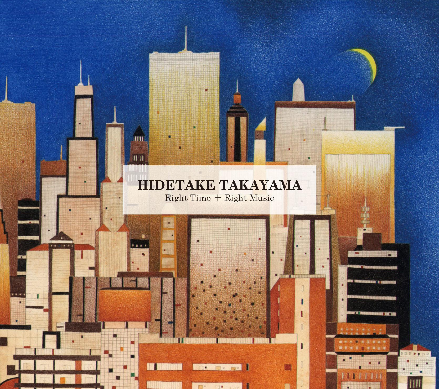 Hidetake Takayama - Komorebi