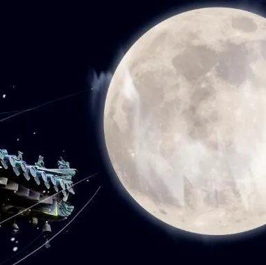 【中秋节教师节快乐】中秋月圆，人在月圆