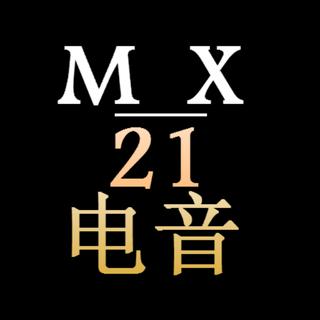 歇斯底里我只拥有你-Electronic