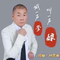 徐且慢 - Melody (原版伴奏) 伴奏 无和声 纯净版