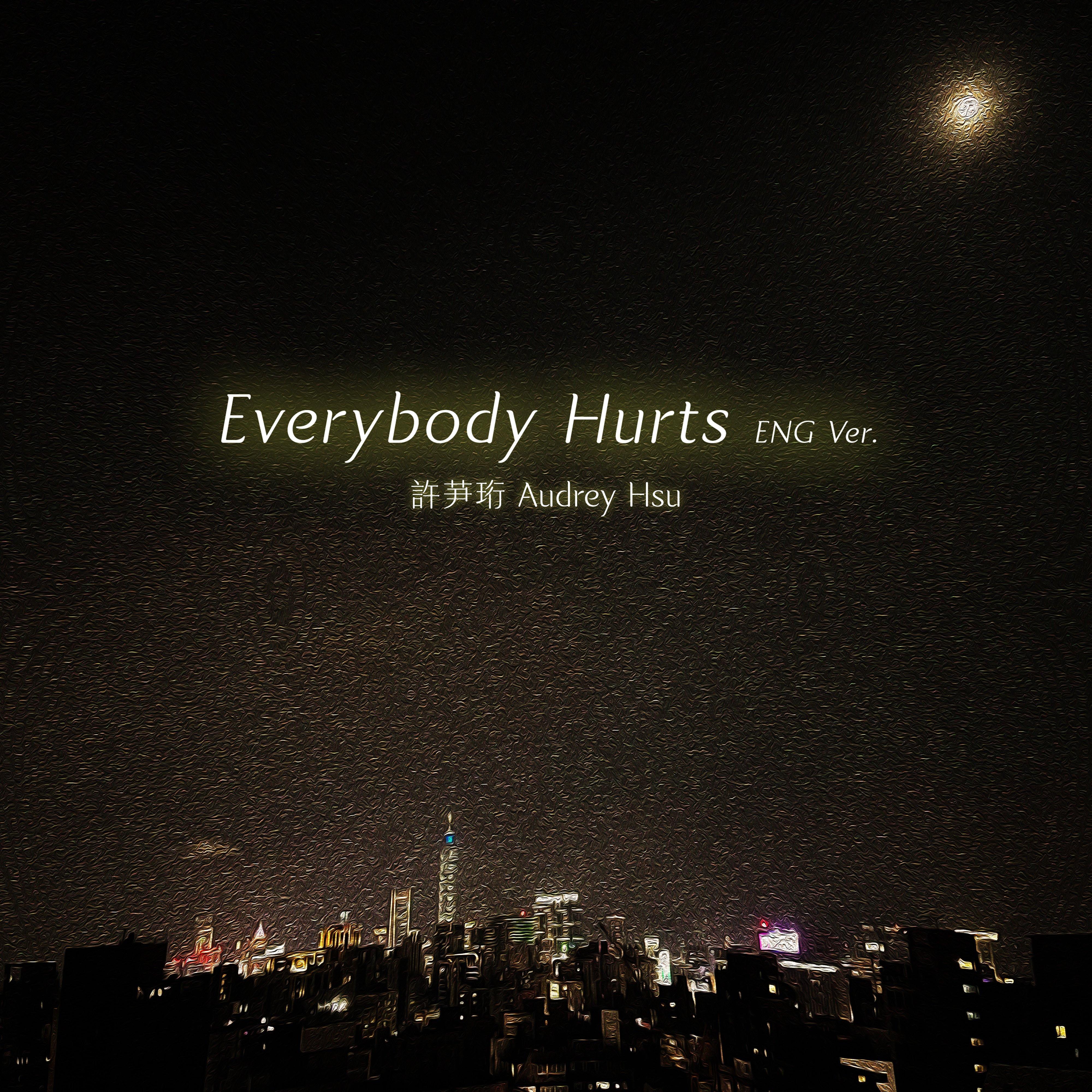 Everybody Hurts (英文版)