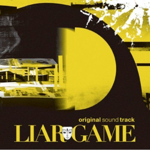 【欺诈游戏 一】02 LIAR GAME （降6半音）