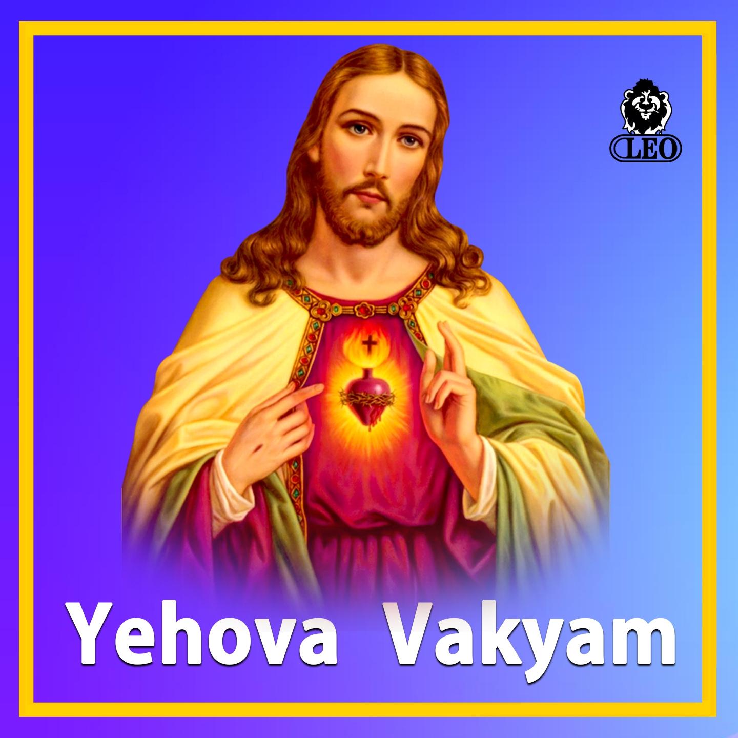 Yehova Vakyam