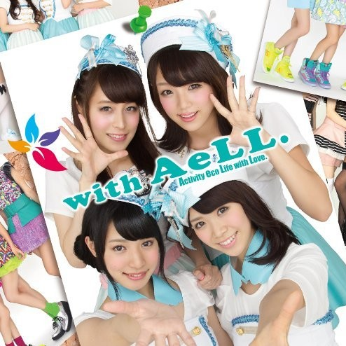 with AeLL.