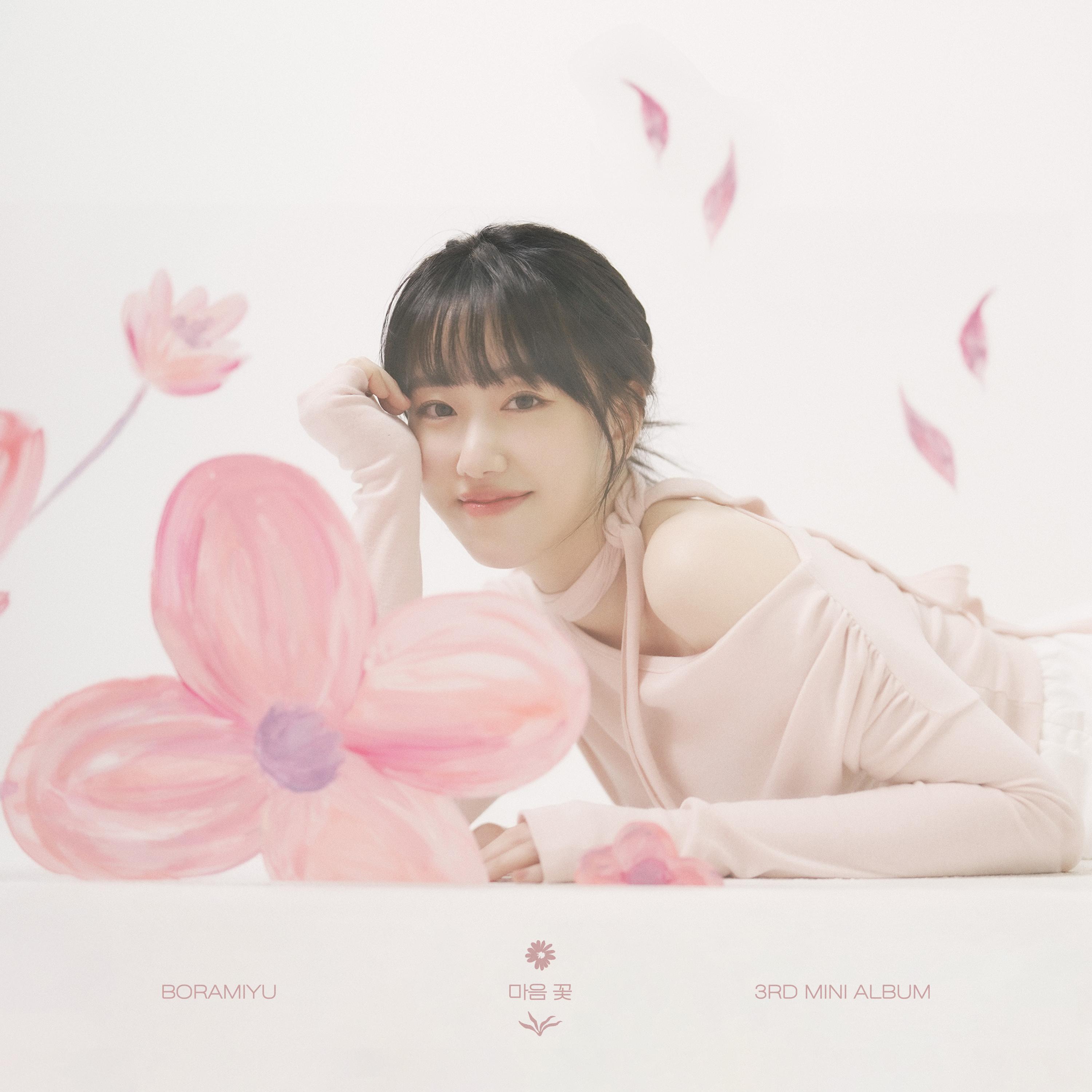 3rd MINI '마음 꽃'